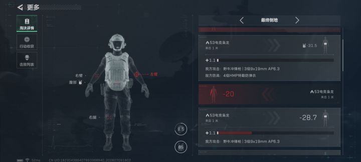 这个三角洲还可以玩吗？截图