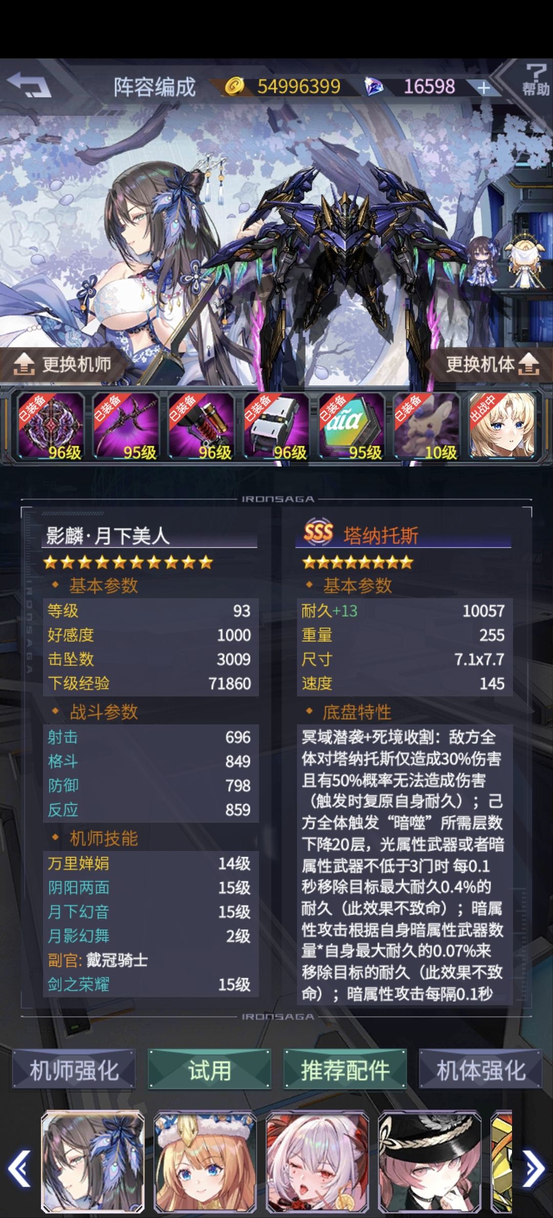这咋配啊? 1