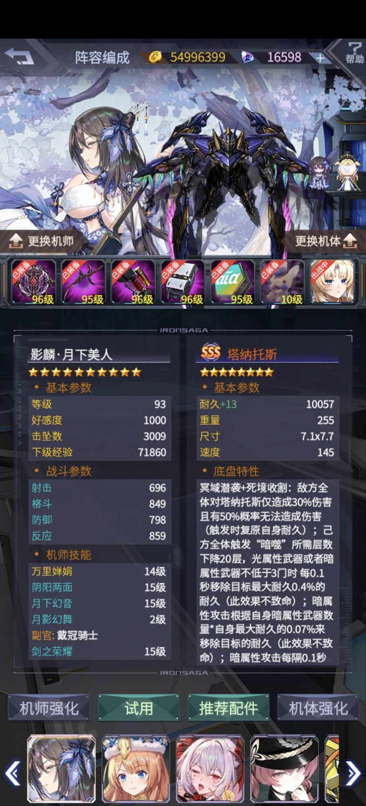 这咋配啊?截图