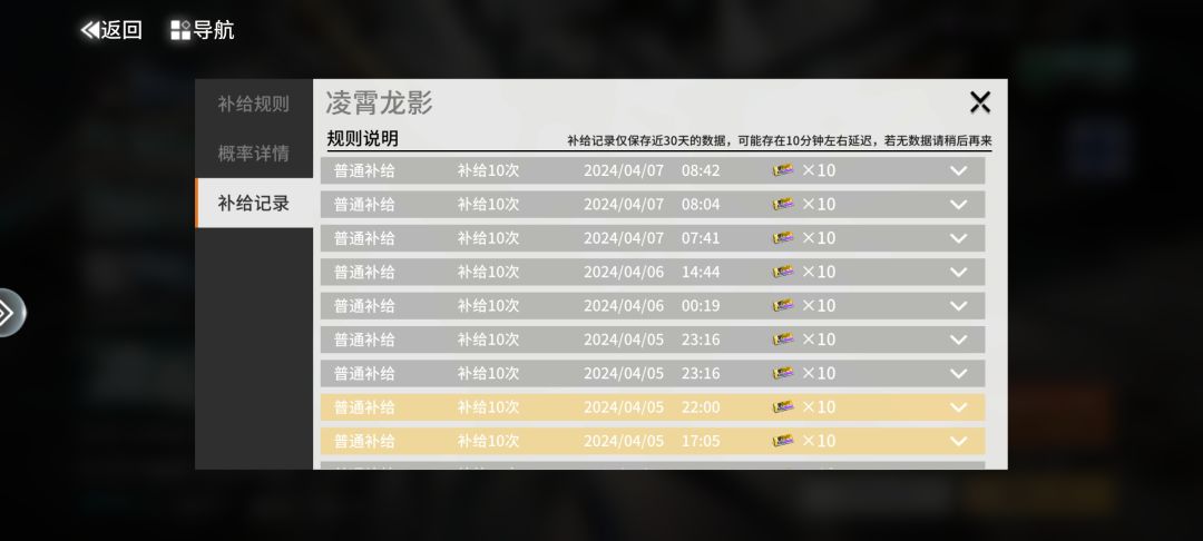 大保底没东西??? 2