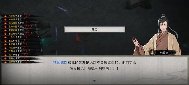 这人关系也太多了截图