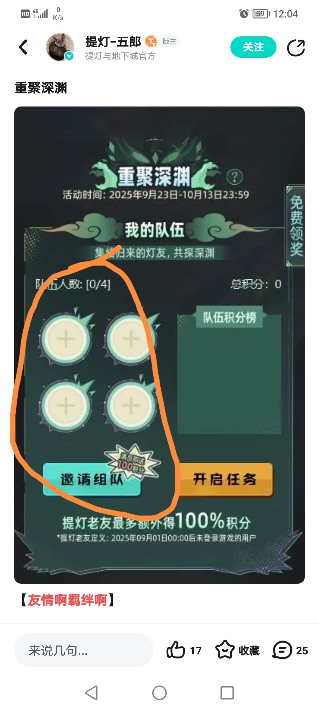 实在忍不住，还得喷一下！ 3