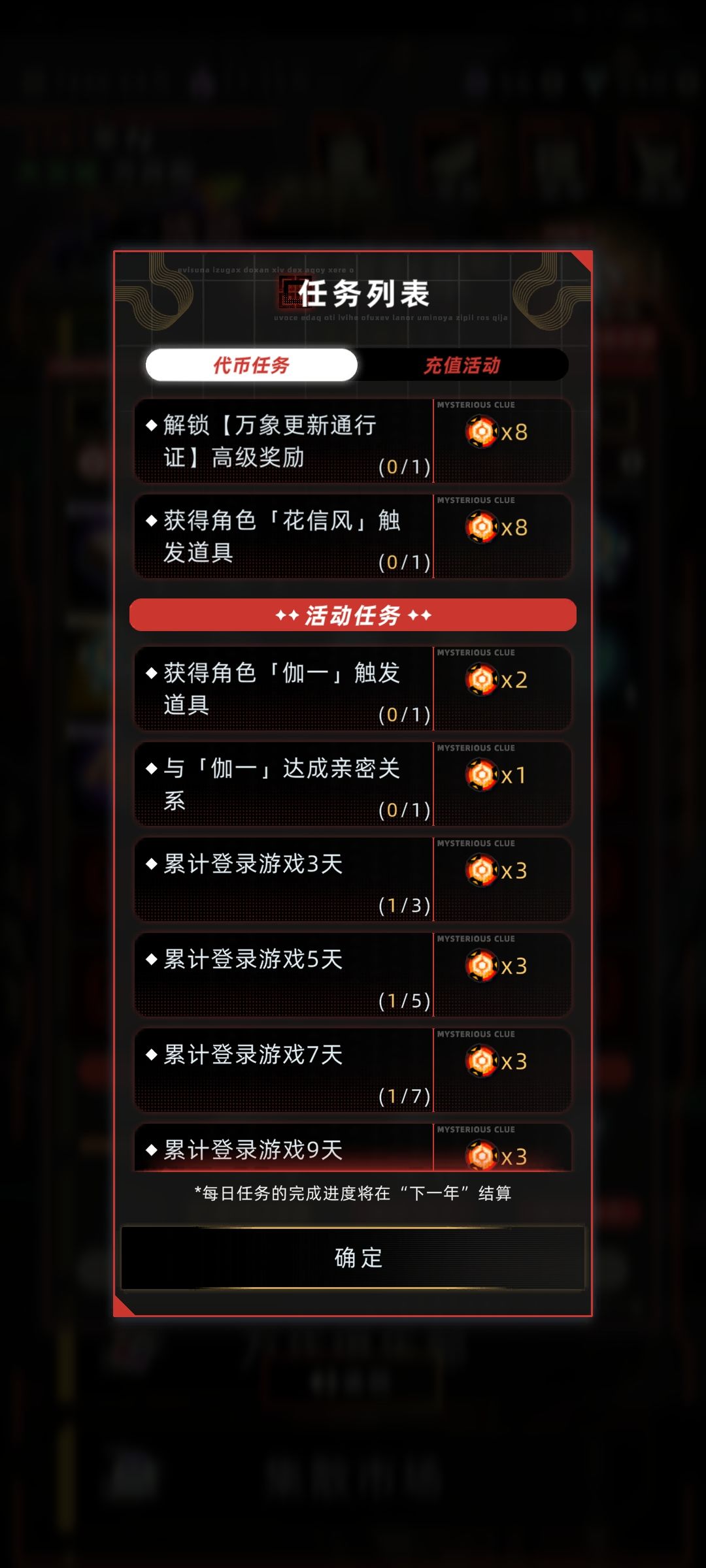 bug吗 1