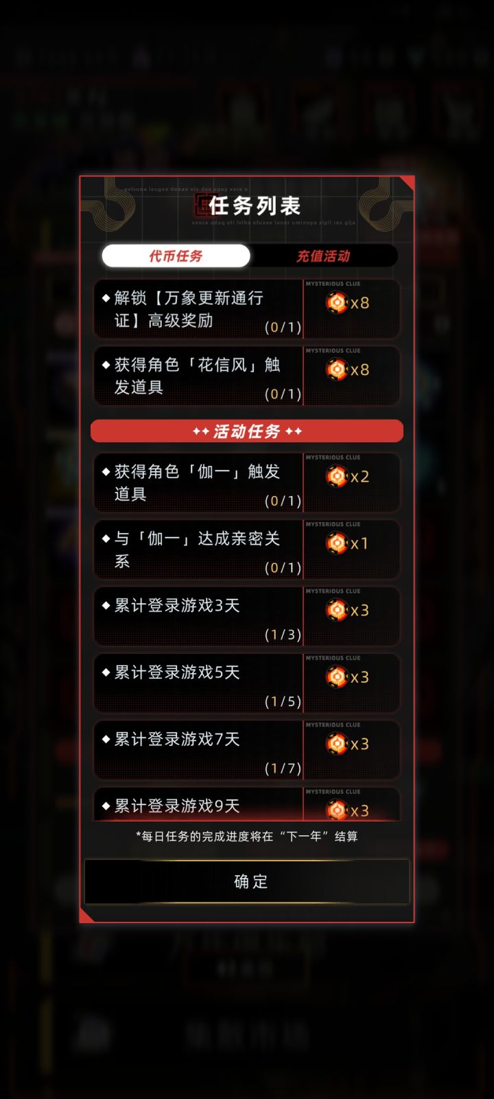 bug吗截图