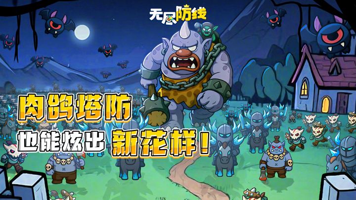 🎮艾德里安国王的加班日常🔥🔥🔥救骑士、砌高墙、揍魔物❗️截图