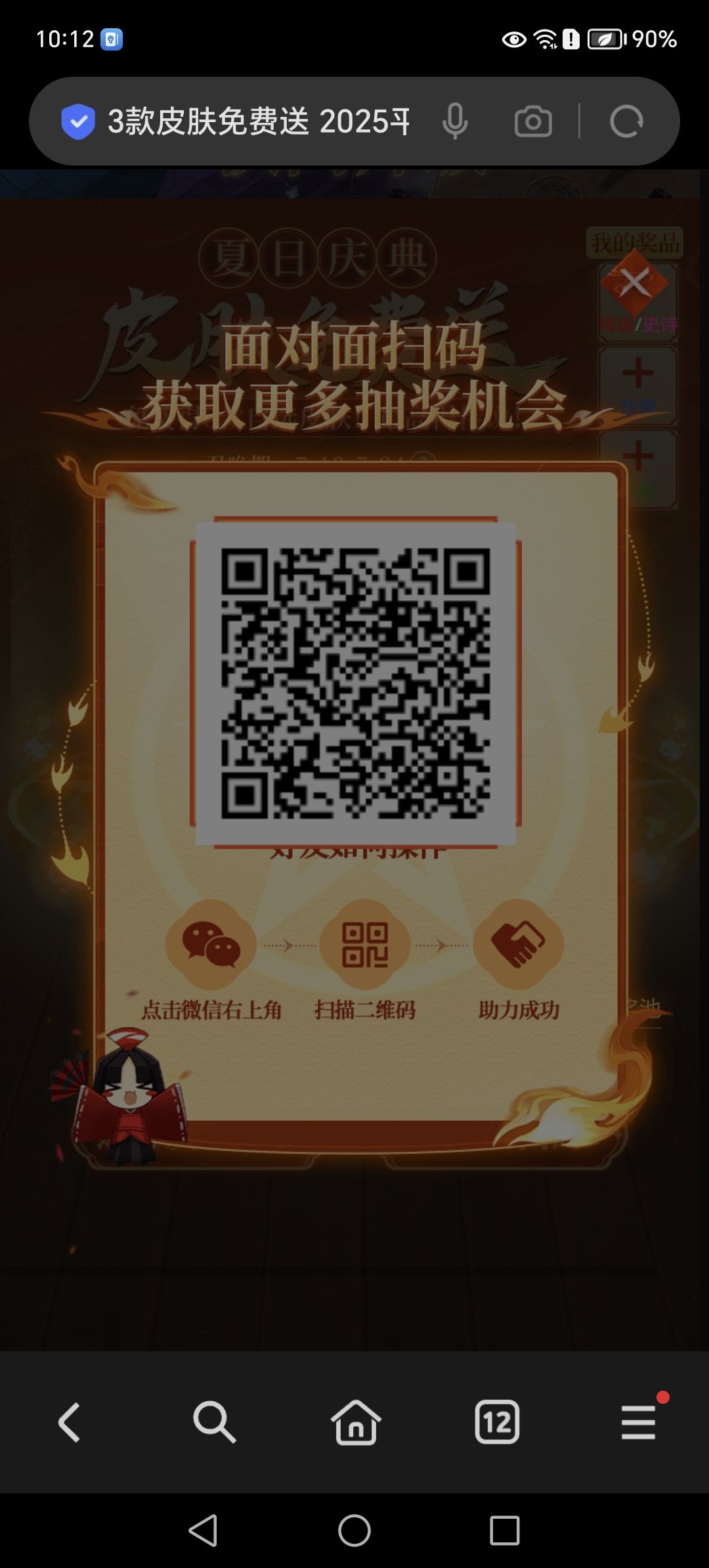 动态图片 1