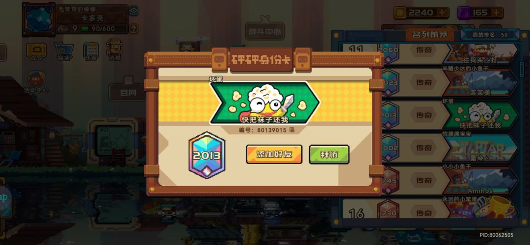 这个旗帜哪来的 1