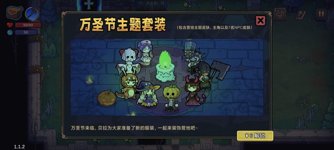黑洞牛逼 1