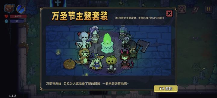 黑洞牛逼截图