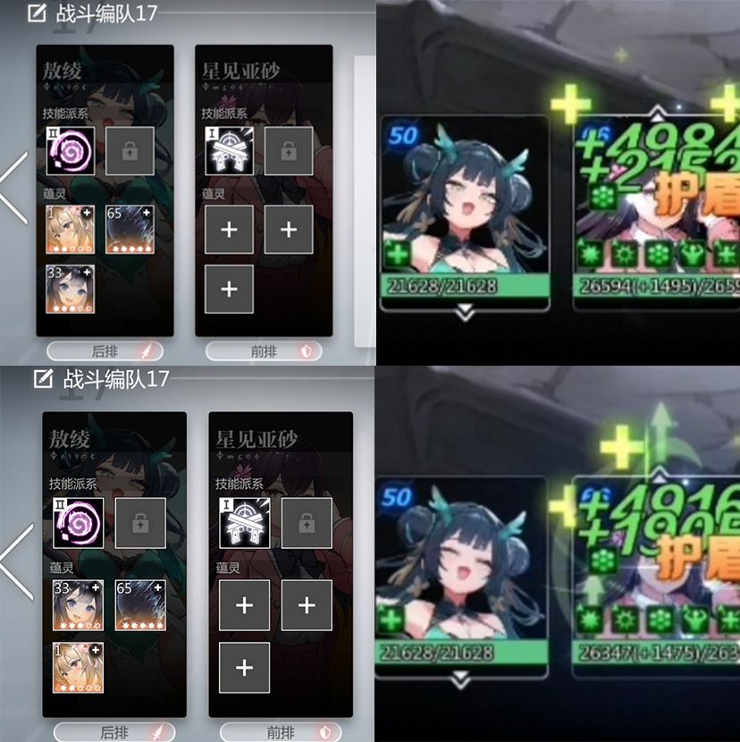 新卡 人面桃花 的简评截图