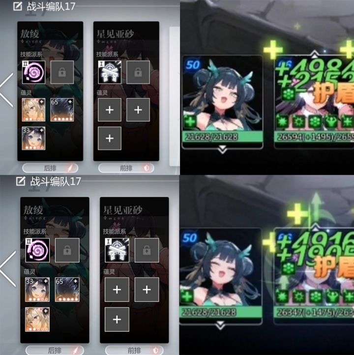 新卡 人面桃花 的简评截图
