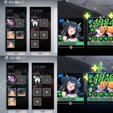 新卡 人面桃花 的简评