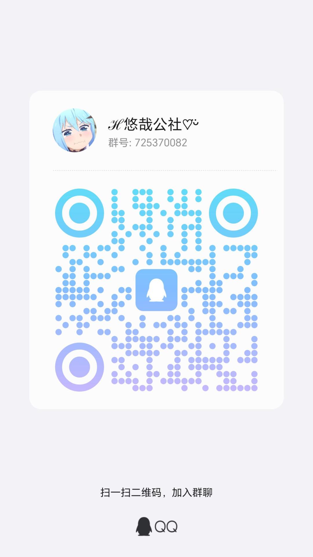 有需要可以加群,大牢带飞 1