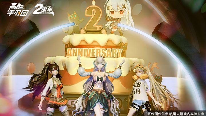 前方高能！《高能手办团》2周年庆今日开启，新品手办上线即送！截图