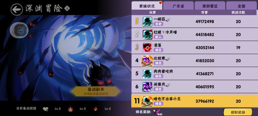 找号 3