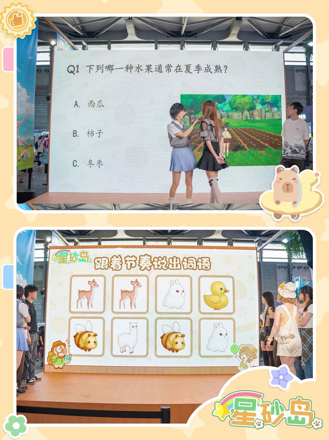 快乐满载,CJ2026圆满收摊!ヽ( ^ω^ ゞ ) 5