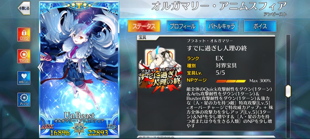 日服来点好友啊 2