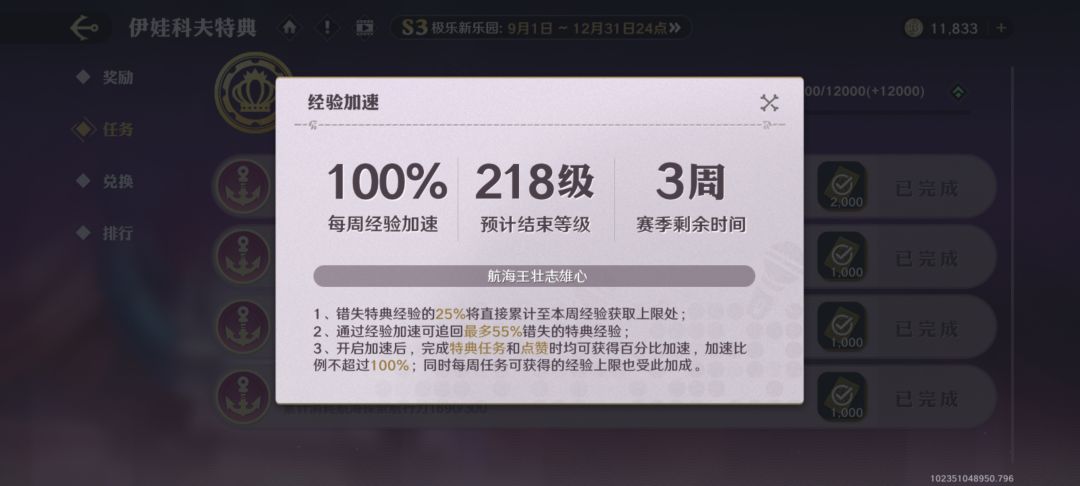求助 1