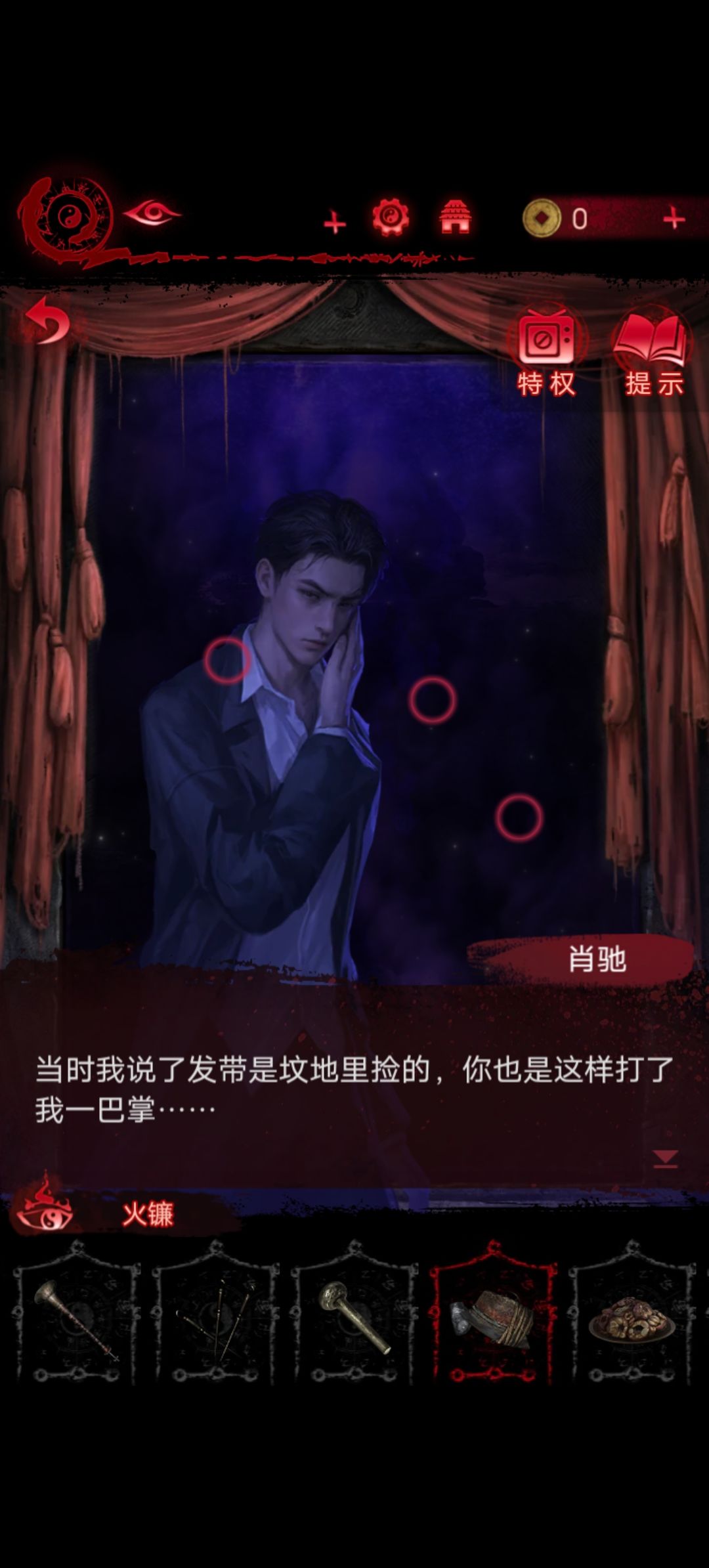 动态图片 6
