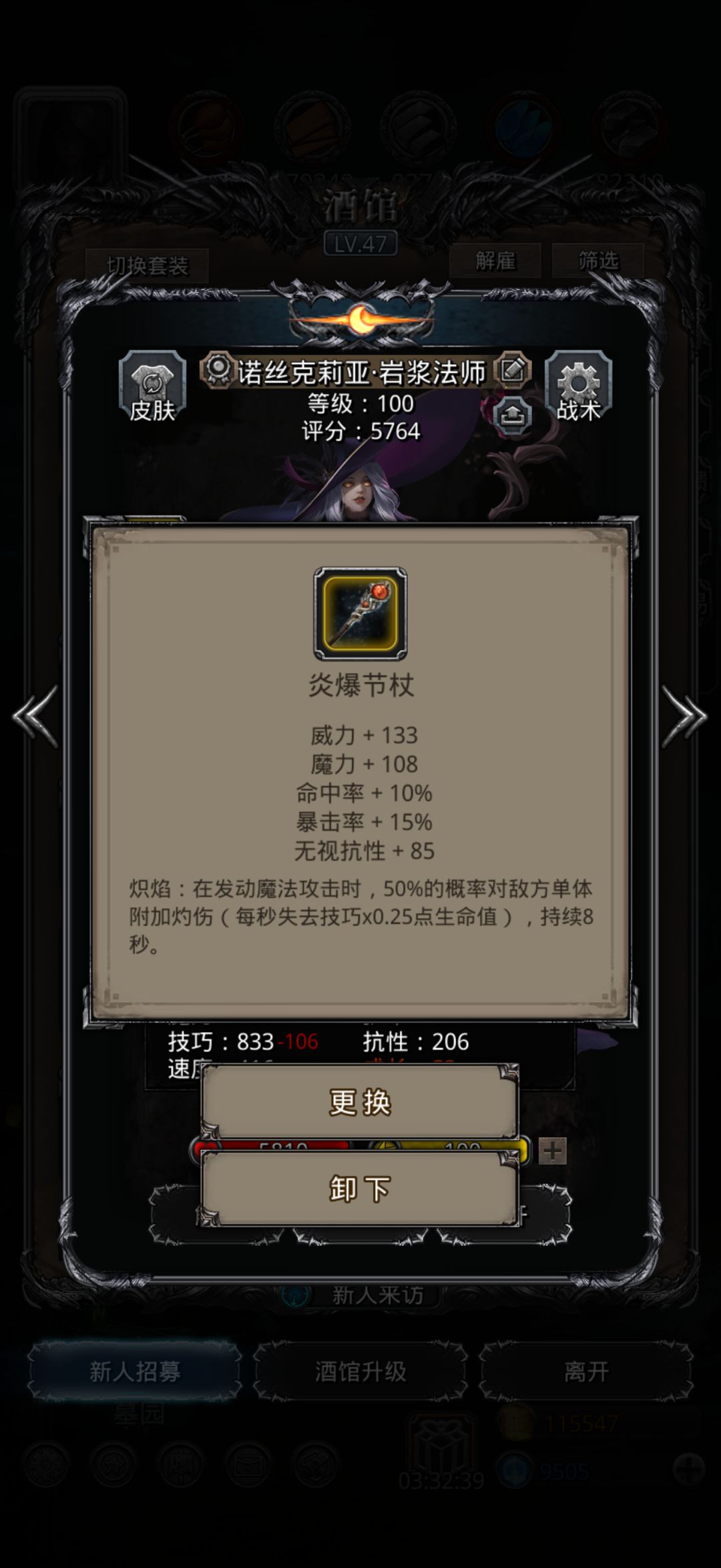 这俩哪个好 2
