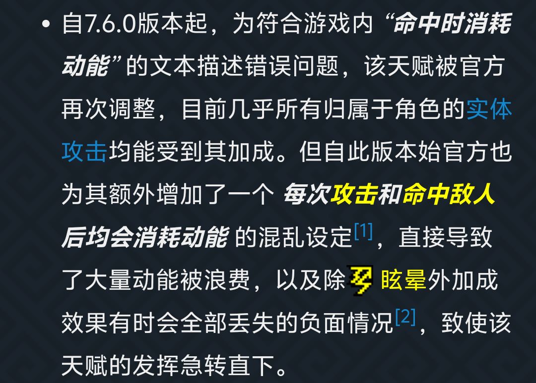 我说的对 2