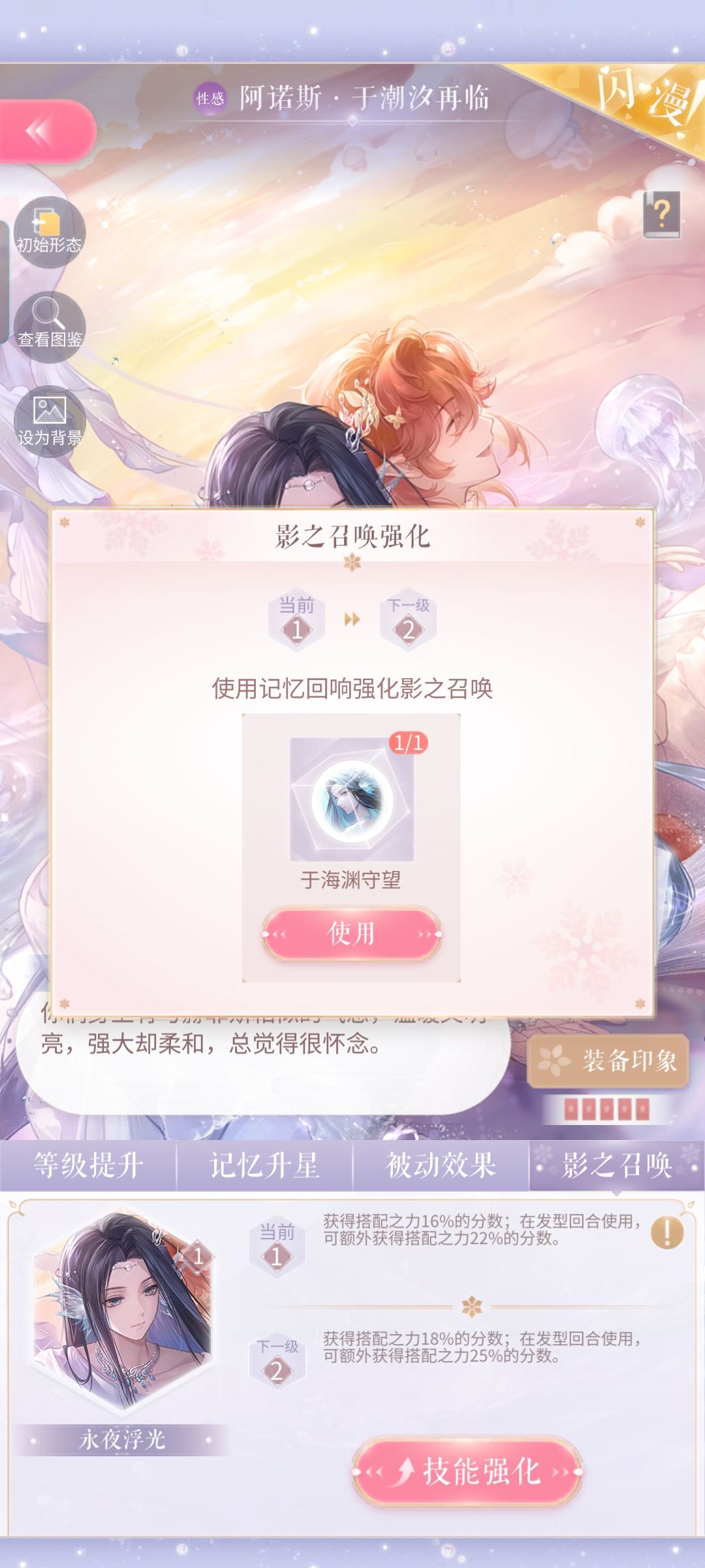 这次比上次运气好 3