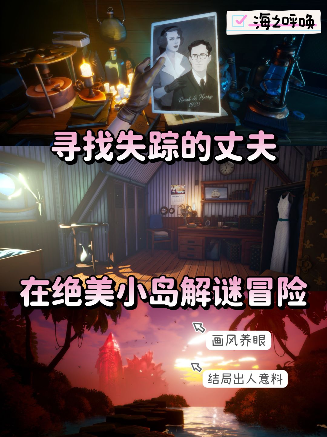 steam妇女节大促👩6款精美游戏推荐 3