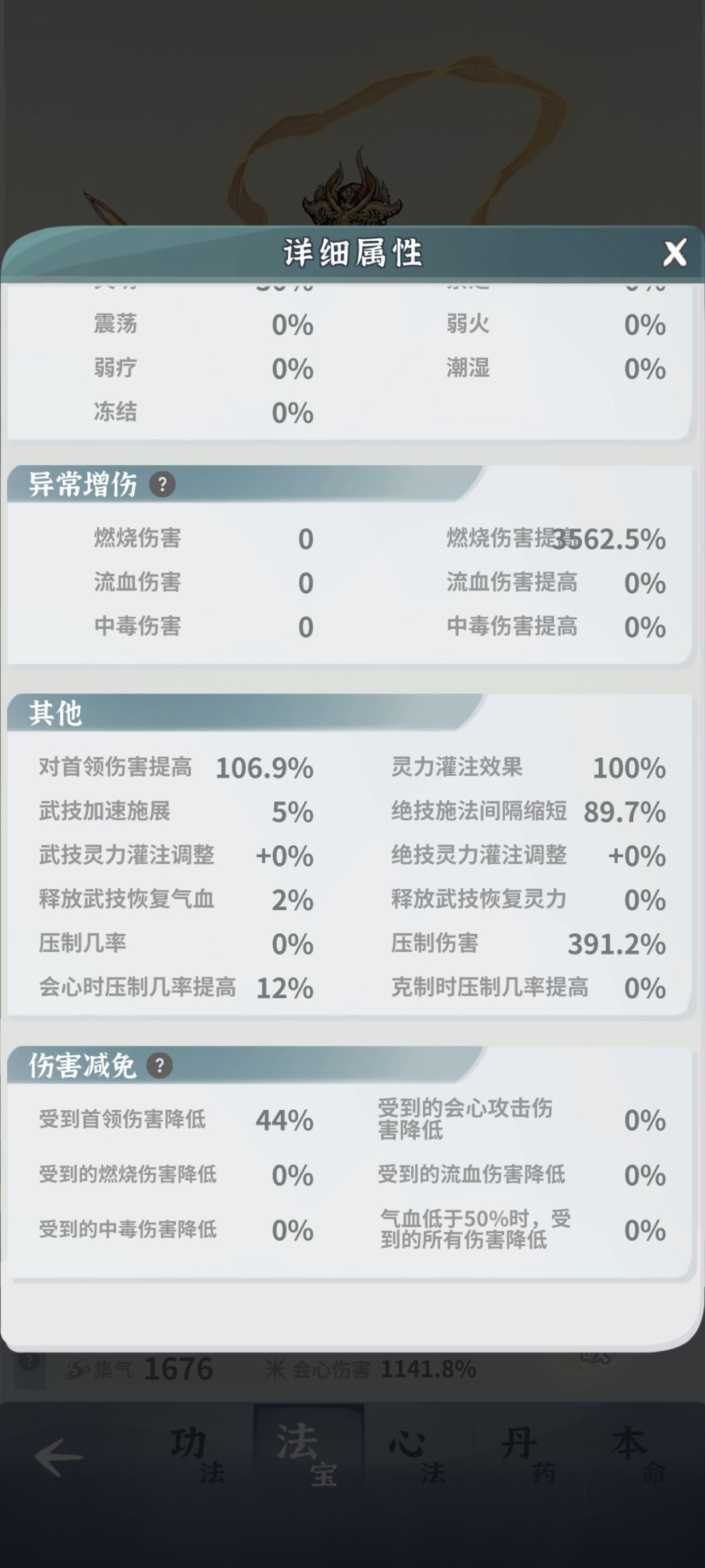 卡森罗幻都了 3