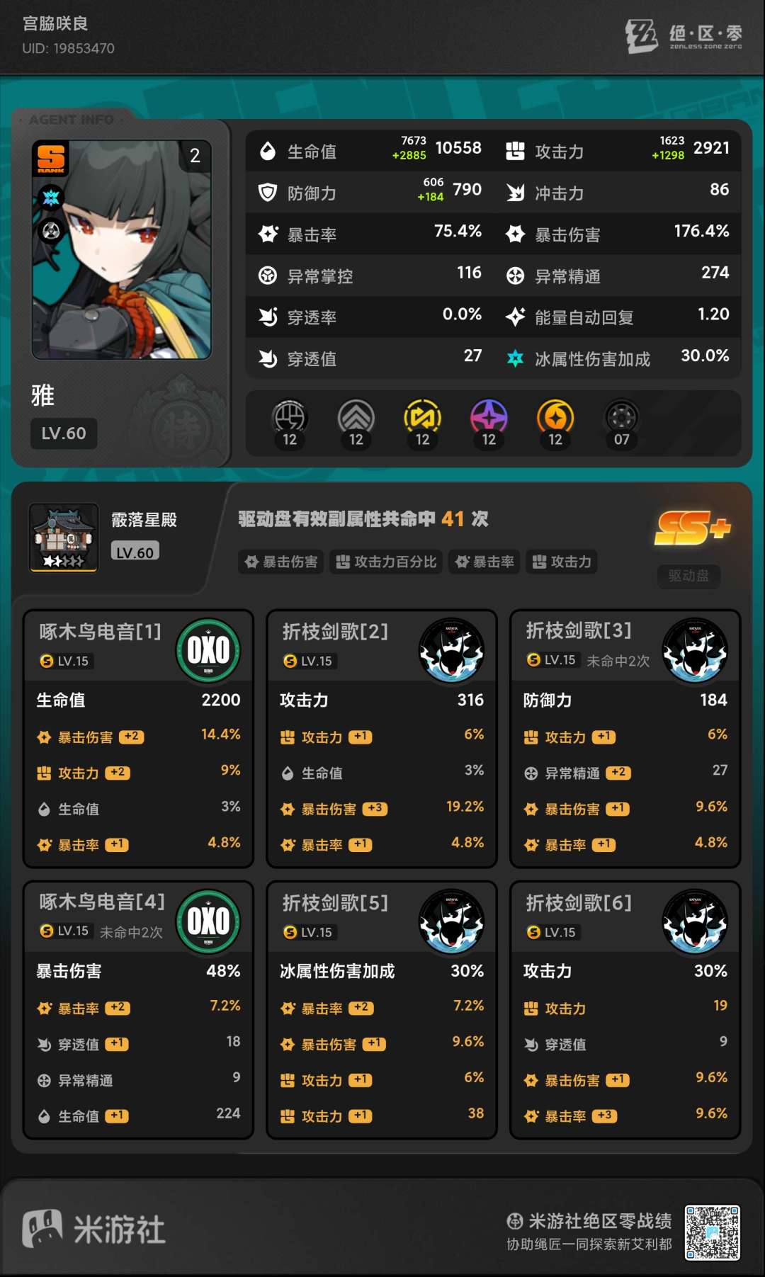 雅这个面板算合格吗 1