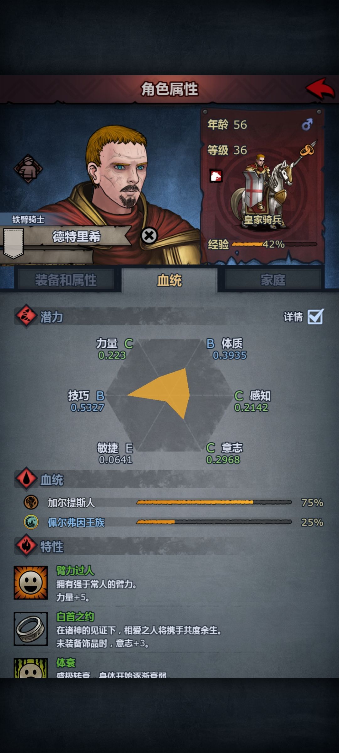 求大佬指路,这几个苗子怎么养 14