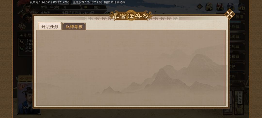 这玩意是不是bug? 2