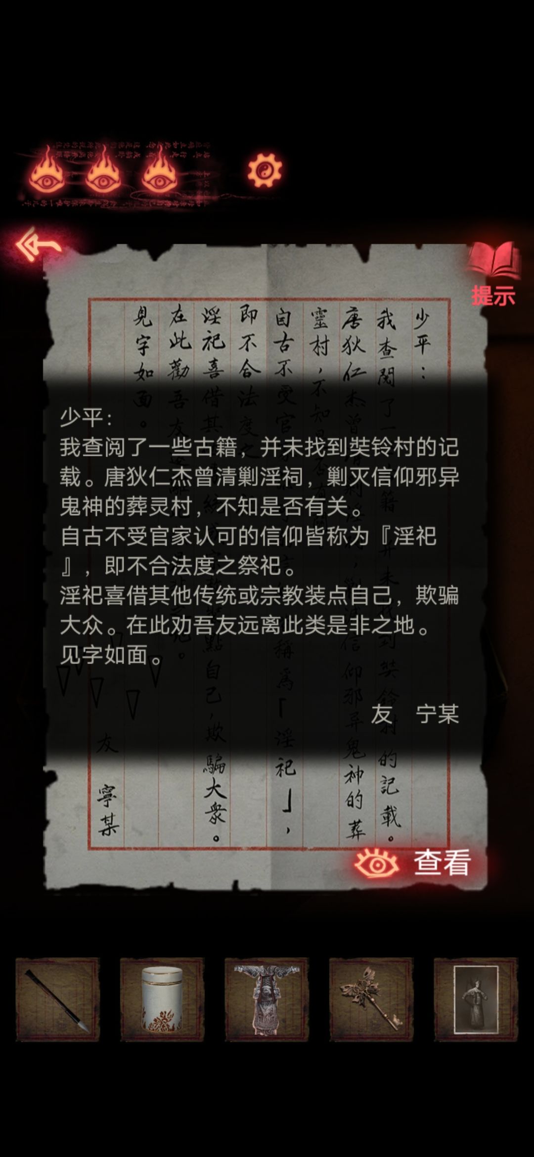 动态图片 1