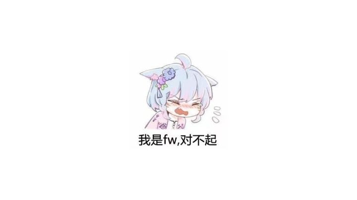 长草期的我截图