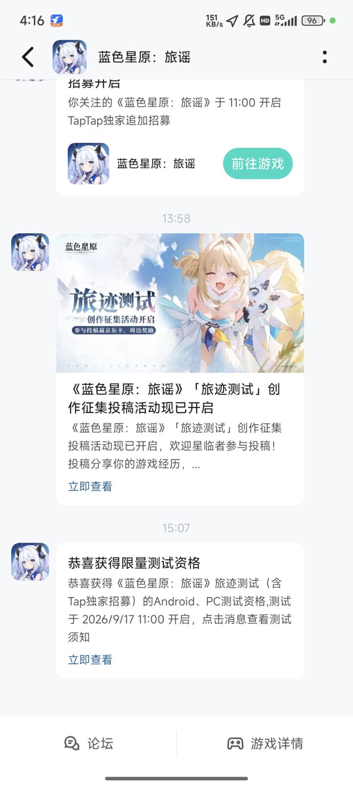 无聊过来逛tap一看有消息居然中了截图
