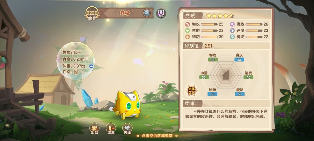 今天抓了一天的机械狗宝宝🌝🌝 2