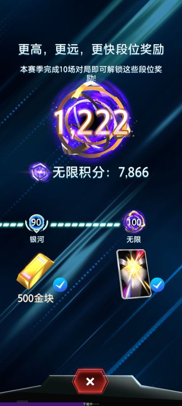 这个赛季也是打上无限了(*´I`*)，附上卡组