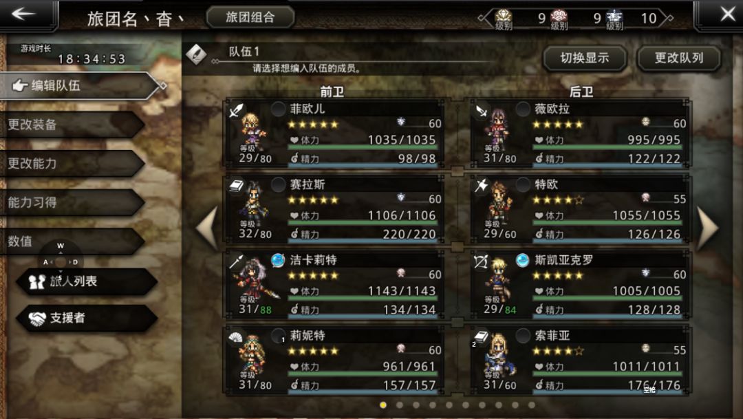 六五星,俩四星半,算欧吗? 2