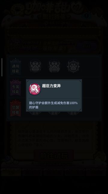我的天呐，甜心大人