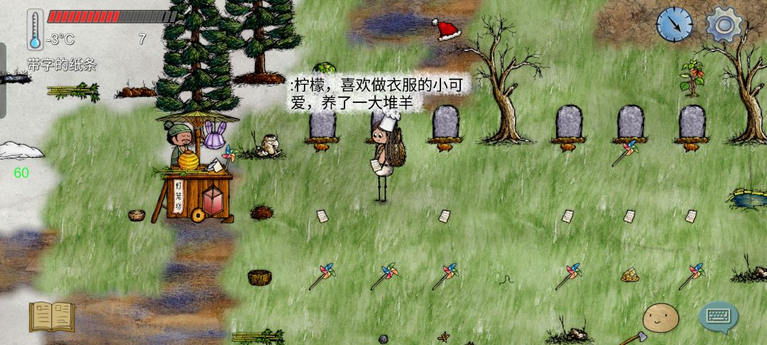记录一下可爱的孩子们 3