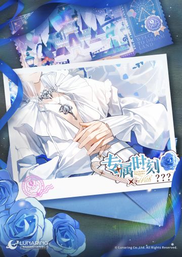 全新迷你活动「专属时刻」9月3日开启！敬请期待！