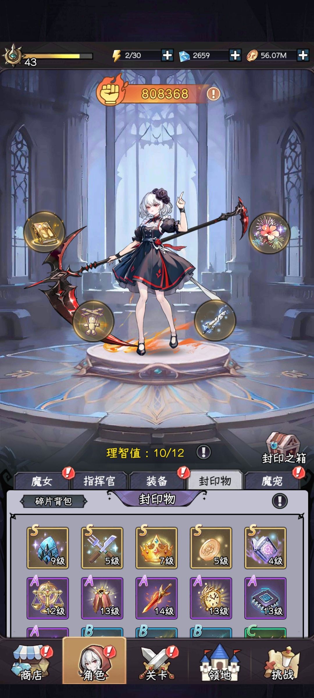 求助，希望有大佬回复 3