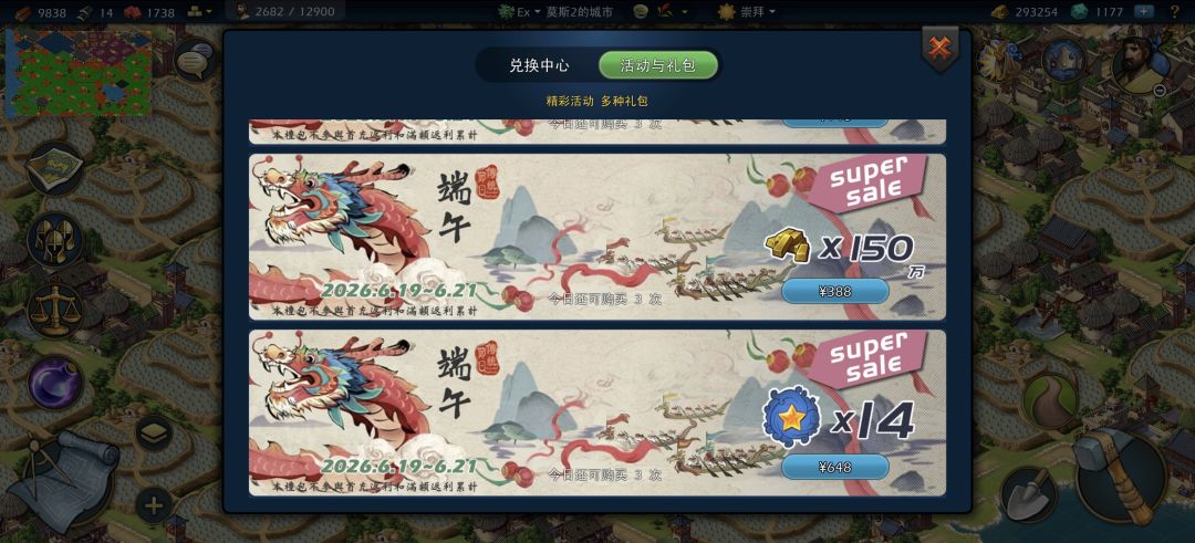 这是什么活动？策划干啥的 2