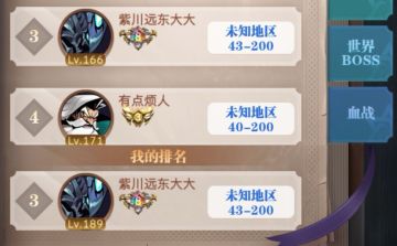 亡灵 8转 43图101-199 作业 2022.12毕业