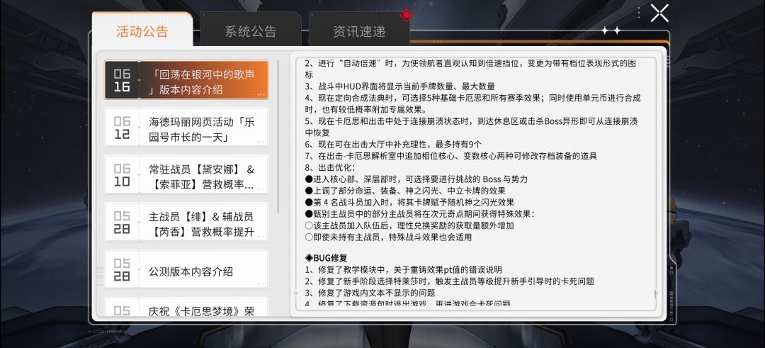 出击优化了 1