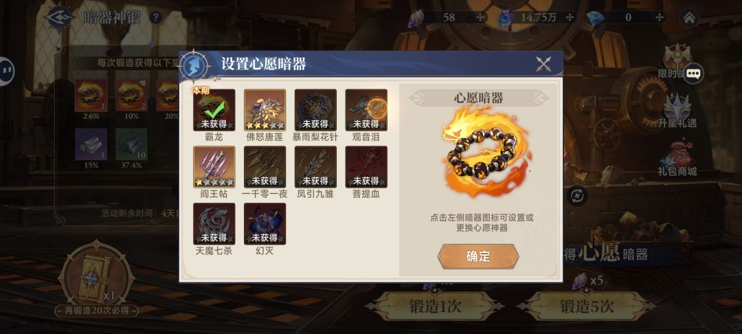 出村第一天 2