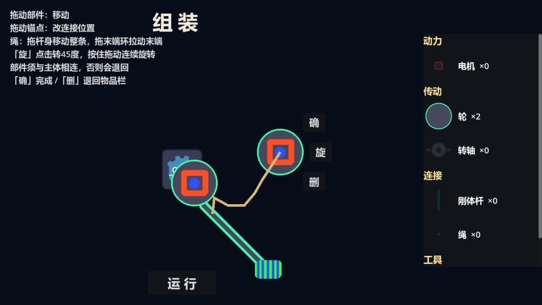 【回涌】开发者日志03 2