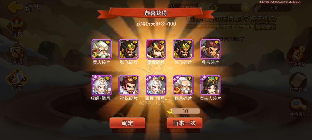 这算啥事嘛 3