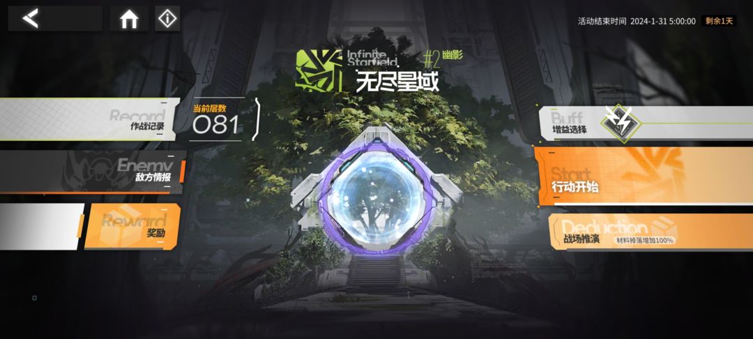 虽然慢了点，但有回应 2