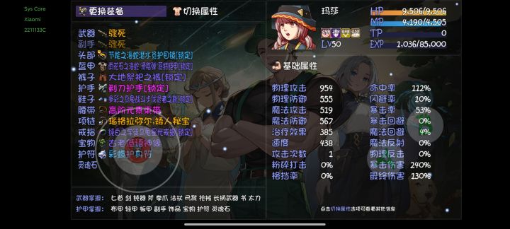 神兵模式,为啥耍不起来猴啊截图