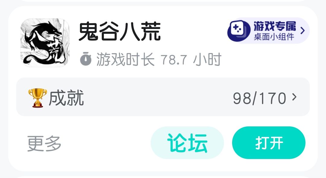 感谢各位老师的指点,普通难度打通了 1